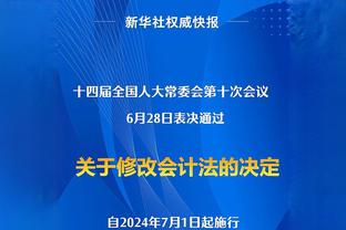 现场人员问韦世豪：下场能不能上，韦世豪：不知道